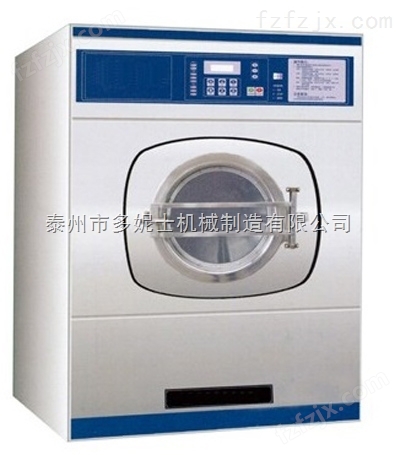 多妮士洗涤设备立式工业洗衣机