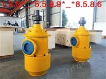 泵业黄山螺杆泵自吸HSJ280-46