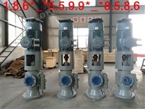 黄山铁人泵业sns立式三螺杆泵单吸双螺杆泵头WQ7.1-0.6 Q50M3/P0.6MPa