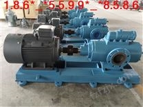 铁人泵业螺杆泵泵螺杆泵HSNH40-38工业泵黄山