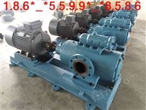 黄山铁人snh螺杆泵三螺杆泵HSNH280-46N/Y132M-4-7.5KW