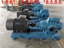 黄山铁人小流量三螺杆泵螺杆泵SNH660R40U12.1W2529L/min