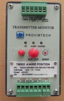TM0180-A07-B00-C08-D10涡流传感器派利斯 Provibtech