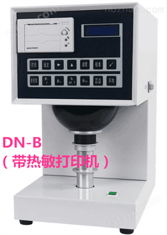 DN-B智能白度测定仪报价