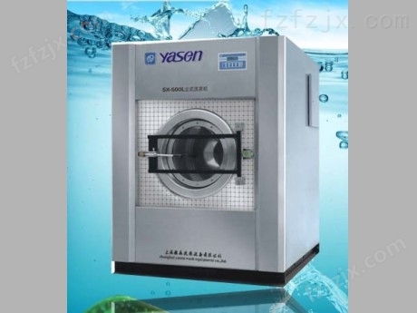 SX-L系列立式工业洗衣机