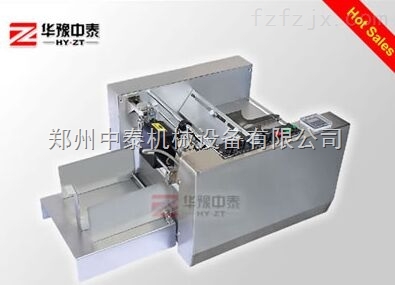 钢印打码机 纸盒钢印打码机 药盒钢印打码机