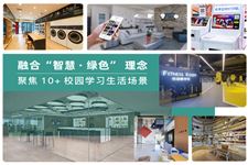 官宣 | 2022第五届中国教育后勤展览会定档10月南京