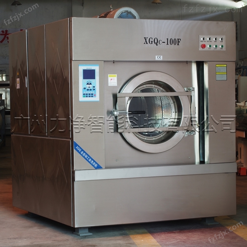 XGQ型15公斤大型工业洗衣机全自动洗脱机