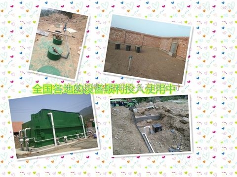 内江豆制品废水处理设备新闻