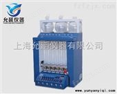 YYCXC-06粗纤维测定仪（蓝色）