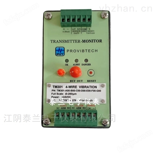 TM301系列轴振动变送器价格