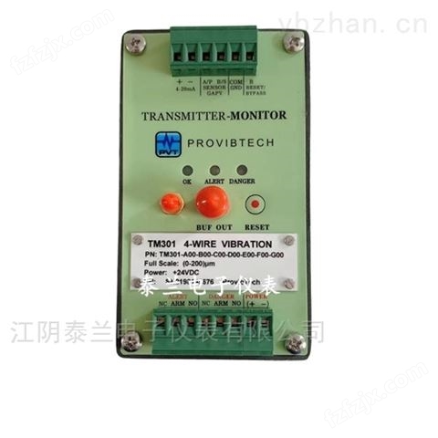 TM301系列轴振动变送器价格