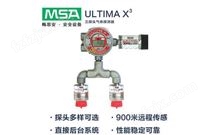 梅思安ULTIMA X3三探头气体探测器
