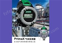 梅思安PrimaXP/PrimaXI单一气体