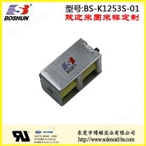 蒸纱机电磁铁BS-K1253-01