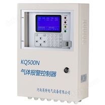 KQ500N智能型气体报警控制器9