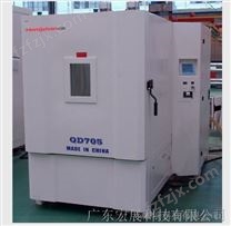 湛江高低温低气压测试箱