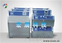 上海紫外光老化试验箱，上海紫外线耐候试验机，上海紫外线老化试验箱