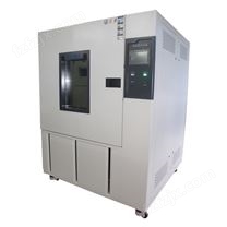 高低温试验箱PU-1000