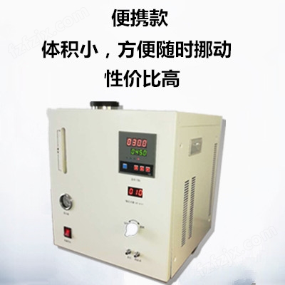 SP-7890液化气分析仪