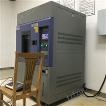 小型氙灯耐气候实验箱