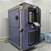 150L可程式恒温恒湿试验箱-40℃