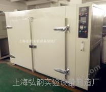 上海弘韵大型非标充氮低温烤箱