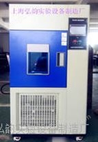 氙灯耐气候试验箱使用条件和技术参数上海厂家提供