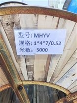 MHYV矿用通讯电缆通信信号线