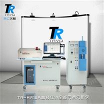 TR-H200A高频红外元素分析仪3