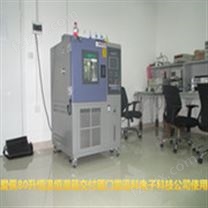 塑料低温试验机｜塑料高低温试验机