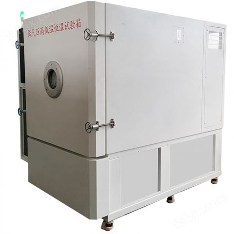 高低温低气压试验箱  模拟高原气候环境箱