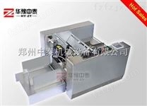 钢印打码机 纸盒钢印打码机 药盒钢印打码机