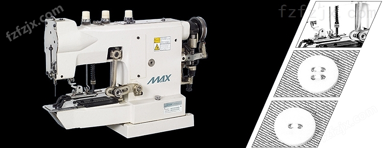 MAX-141 | MAX-208钉扣机系列