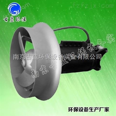 上海 潜水式搅拌机水下吹泥 安装系统  *