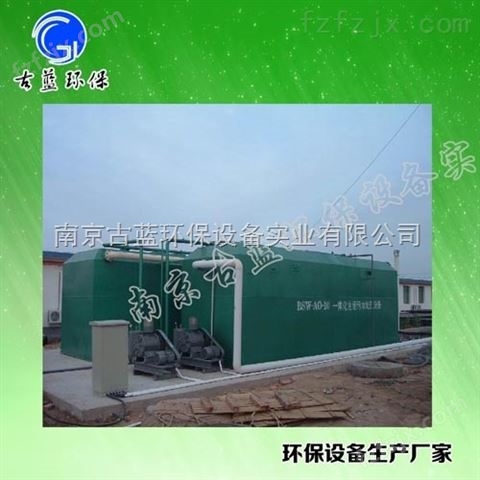 *一体式污水处理站 废水处理设备地埋污水处理设备 深圳水处理