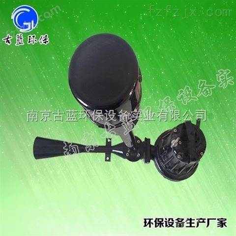 广州 古蓝QSB1.5 射流曝气机 深水自吸式射流曝气机 喇叭式曝气机