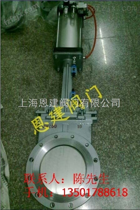 上海气动阀 Z673H-16C DN250气动刀形闸阀