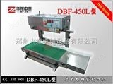 DBF-450立式自动薄膜封口机