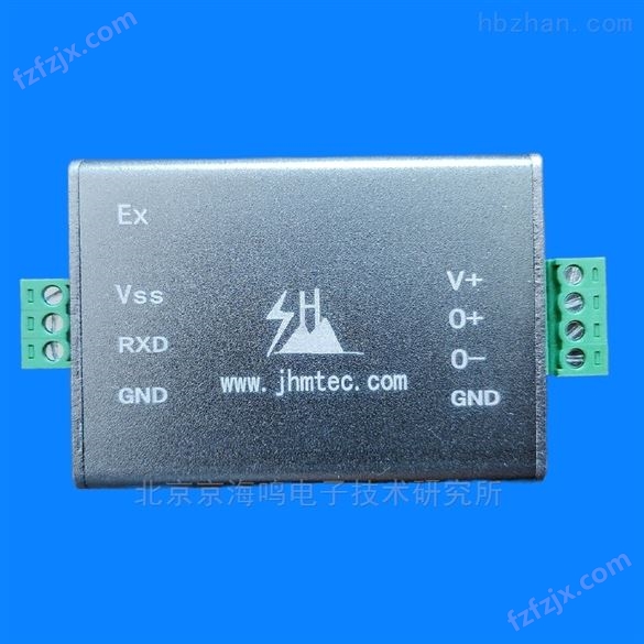 JHM-NS024-20mA噪声传感器厂家